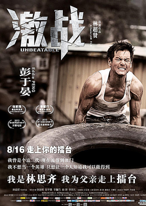 HochschuleNordhausen酒店管理毕业证